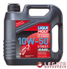 LIQUI MOLY 10w50 RACE 4L