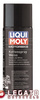 LIQUI MOLY Biały smar do łańcucha