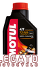 Olej MOTUL 7100 15W50 4T 4L - 100% Synthesis (104299)