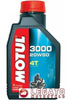 MOTUL 3000 4T 20W-50 1L